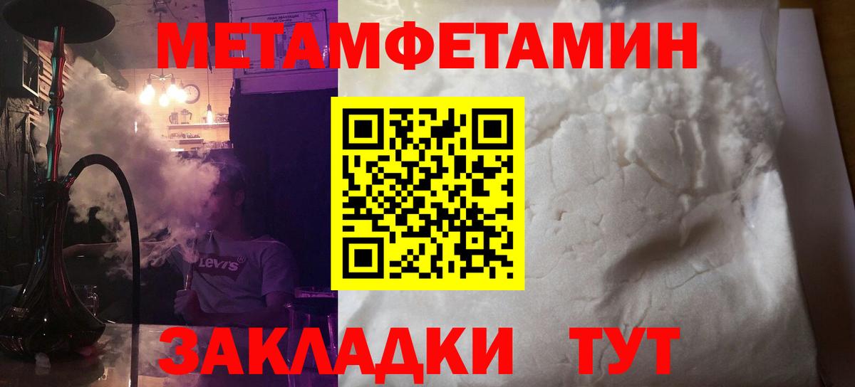 Амфетамин VHQ  Amphetamine  Краснокаменск  Вход с VPN  Amphetamine 