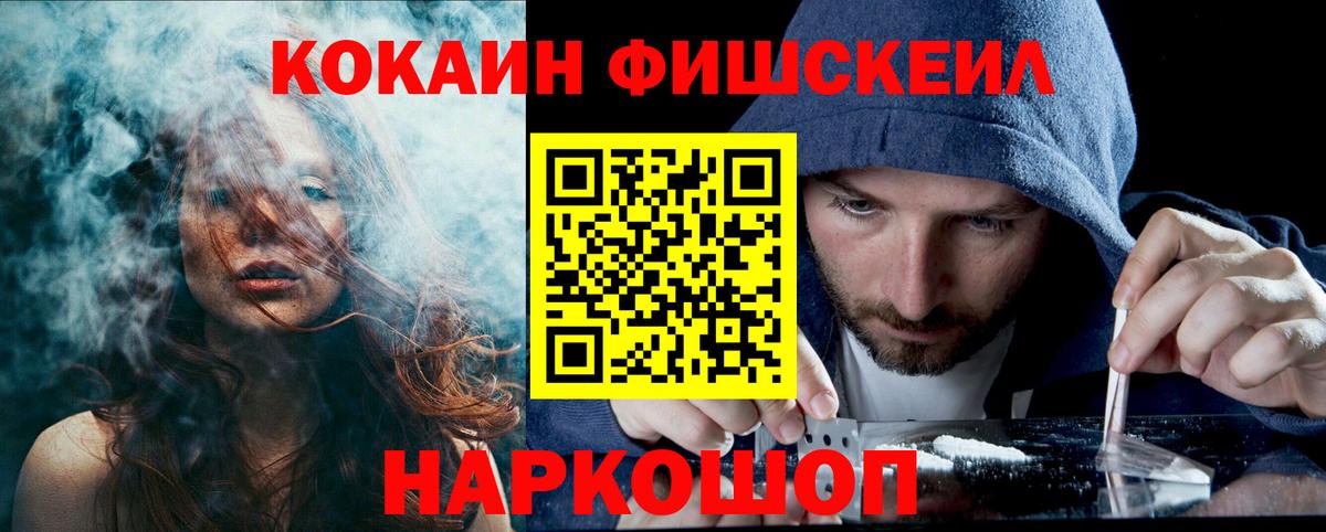 КОКАИН 97%  Вход с VPN  Краснокаменск  COCAIN Columbia 