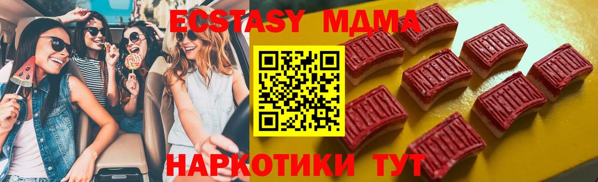 Ecstasy DUBAI Краснокаменск