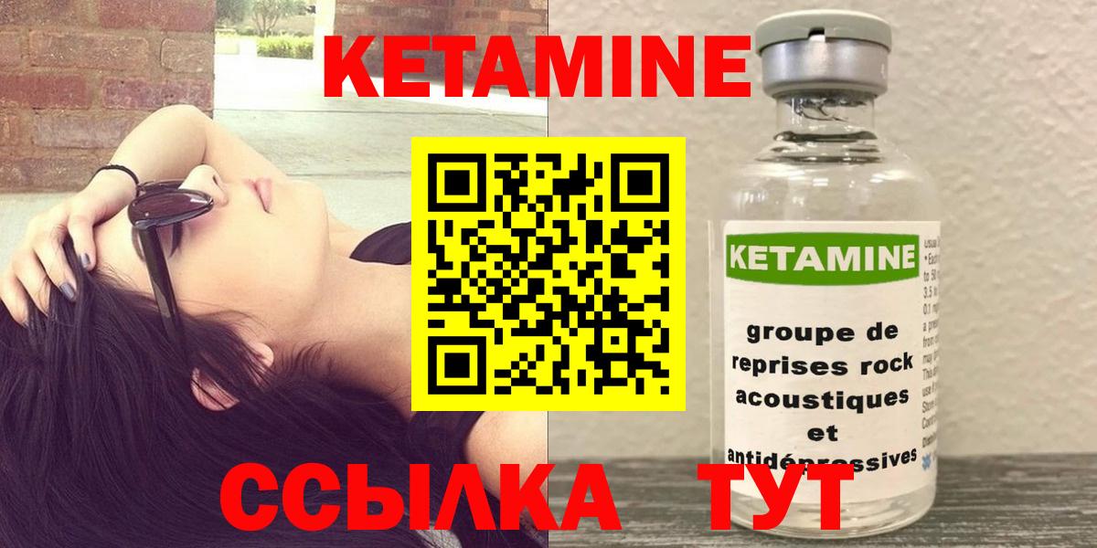 ГАШИШ Краснокаменск
