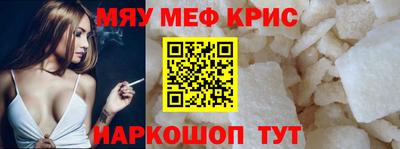 мескалин Янаул