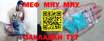 метадон Ярославль