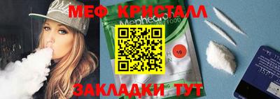 кокаин перу Ярцево