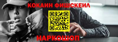кокаин перу Ярцево