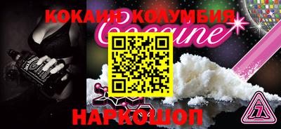 мескалин Янаул