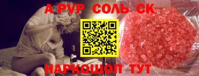 кокаин перу Ярцево