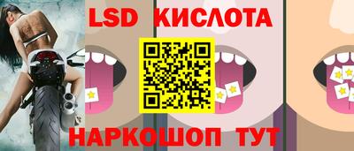 кокаин перу Ярцево