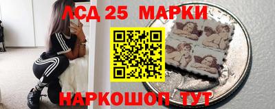 мескалин Янаул