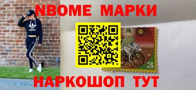 кокаин перу Ярцево
