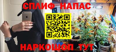 мескалин Янаул