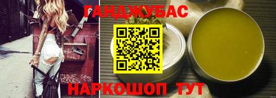 мескалин Янаул