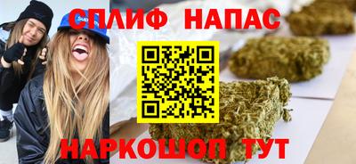 мескалин Янаул