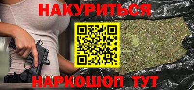 мескалин Янаул