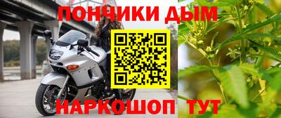кокаин перу Ярцево