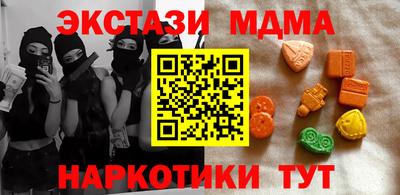 мескалин Янаул