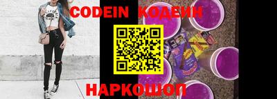 кокаин перу Ярцево