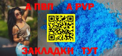 кокаин перу Ярцево