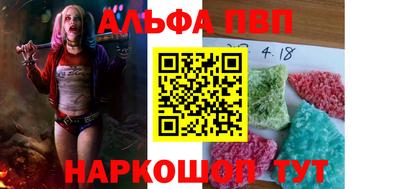 кокаин перу Ярцево