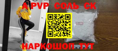 метадон Ярославль