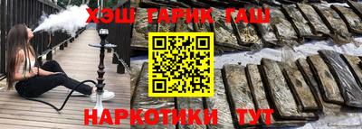 экстази Каменск-Шахтинский