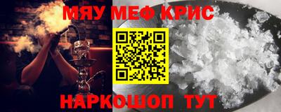 кокаин перу Ярцево