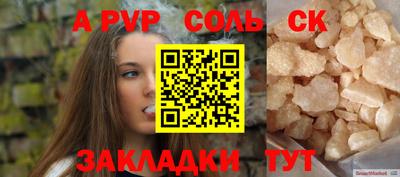 мескалин Янаул
