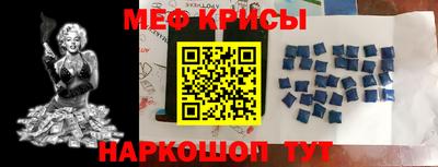 кокаин перу Ярцево