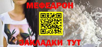 мескалин Янаул