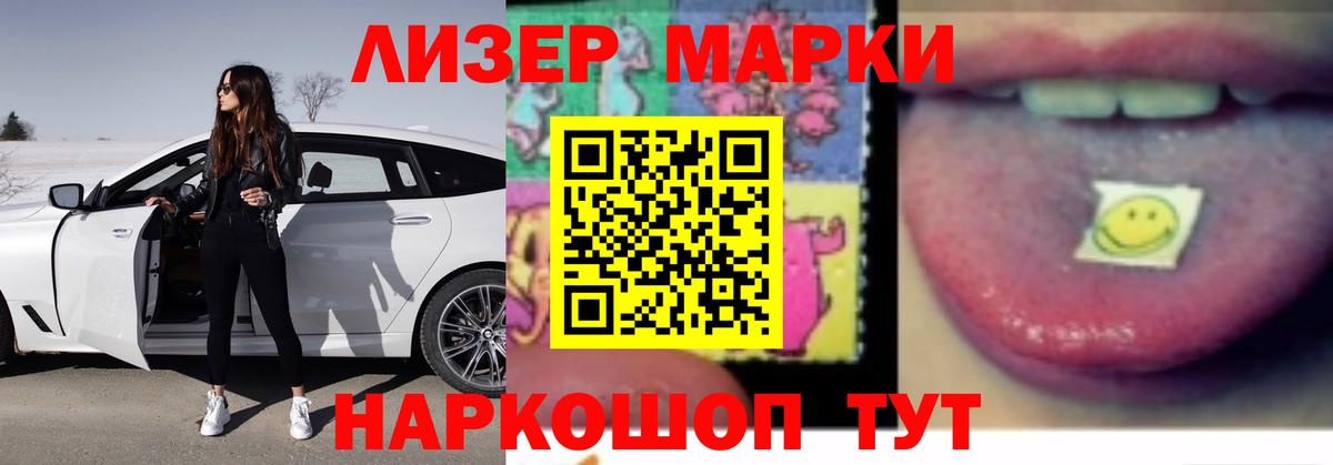 Лсд 25 экстази кислота  LSD-25 экстази кислота  Вход с VPN  Краснокаменск 