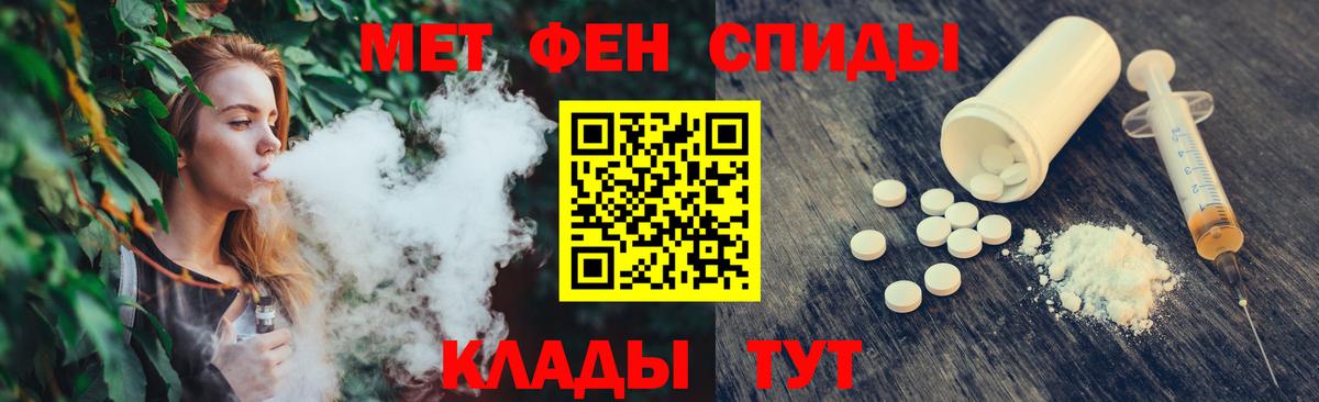 Первитин пудра Краснокаменск