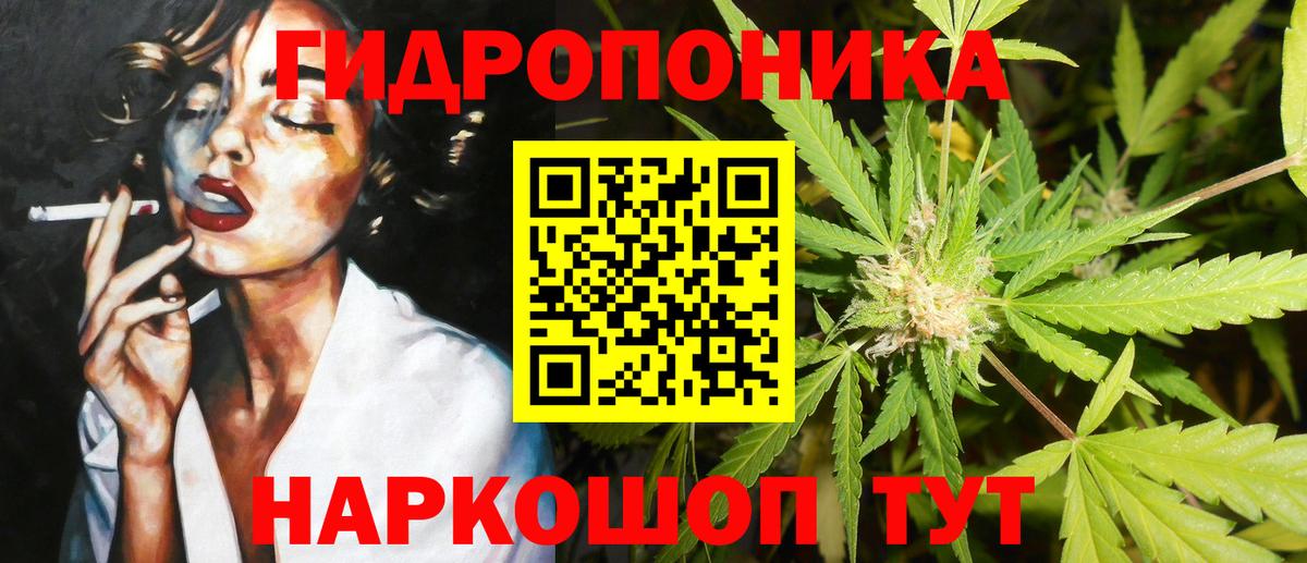 Бошки Шишки Amnesia  Вход с VPN  Краснокаменск  Конопля семена 